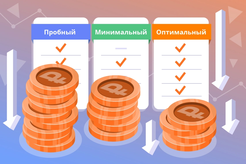 Тарифы для корпоративного обучения